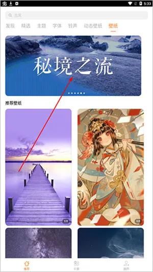 i主题2025最新版本 i主题2025最新版本