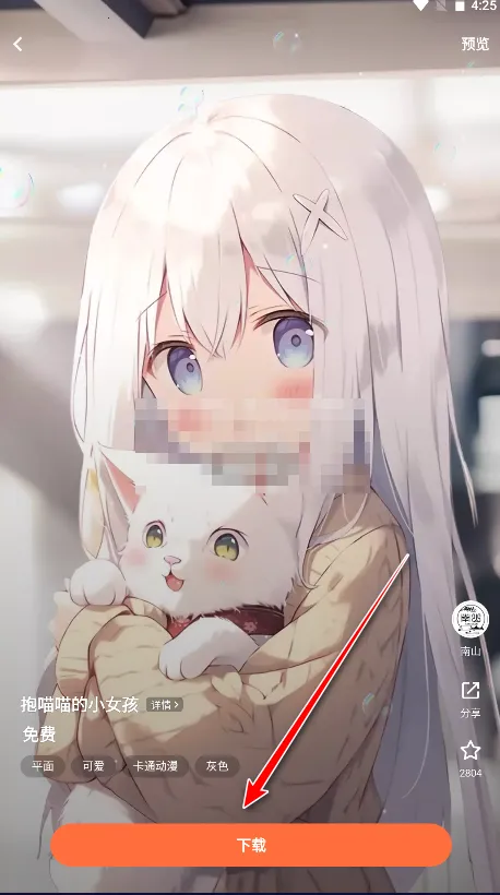 i主题2025最新版本 i主题2025最新版本