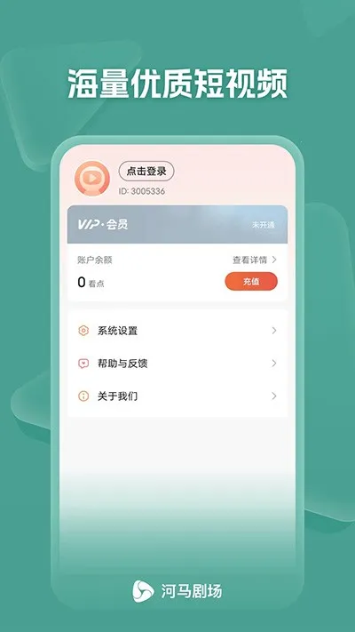 糡̾v21.0.70.1000 ֻͼ3
