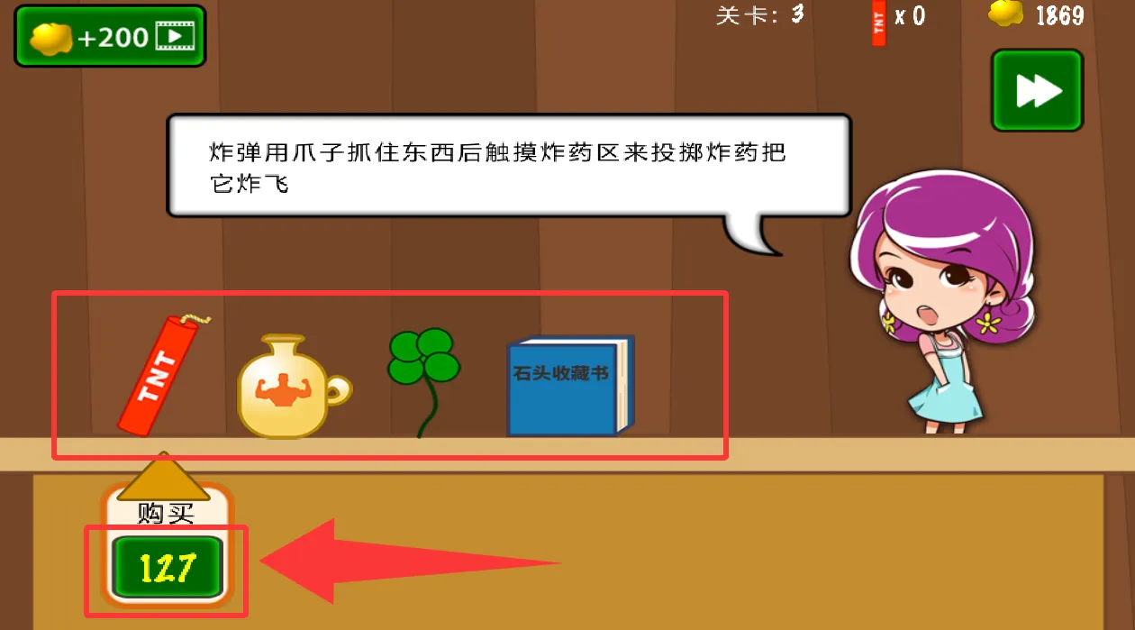 黄金矿工双人版 黄金矿工双人版