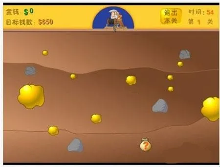 黄金矿工双人版 黄金矿工双人版