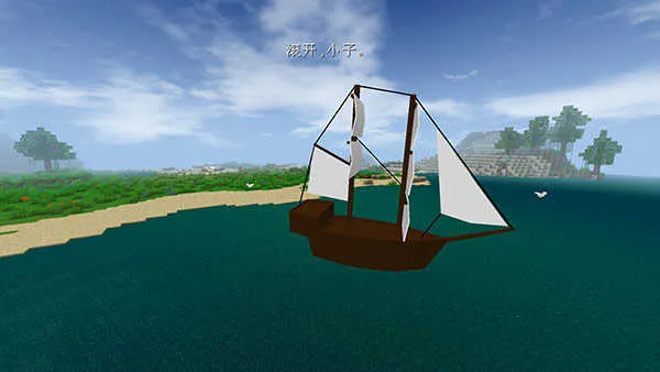 生存战争2.3插件版vAPI1.61N 免费版截图4