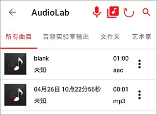 AudioLab Pro AudioLab Pro