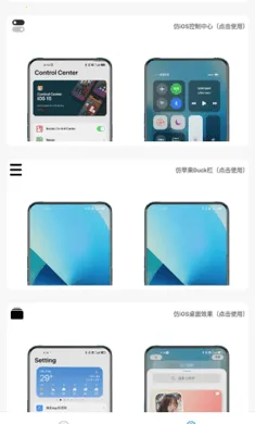 主题库Prov9.7 免费版截图4