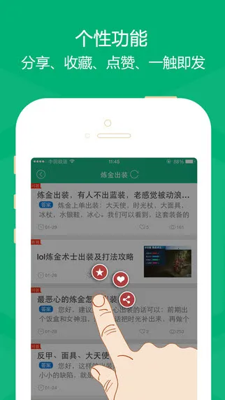 快问AI智能答疑v1.5.2 手机版截图1