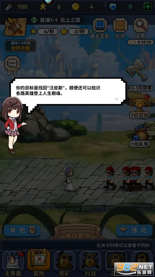 һڱ2025°汾v1.8.23 Ѱͼ2