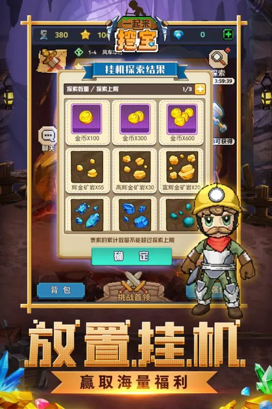 һڱ2025°汾v1.8.23 Ѱͼ3