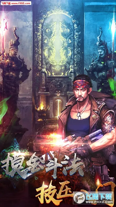 勇者阿信2025最新版本v1.02 安卓版截图1