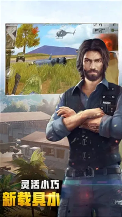 勇者阿信2025最新版本v1.02 安卓版截图2