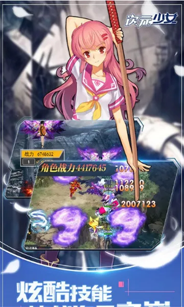 ԪŮ2025ٷv1.0.0 Ѱͼ3