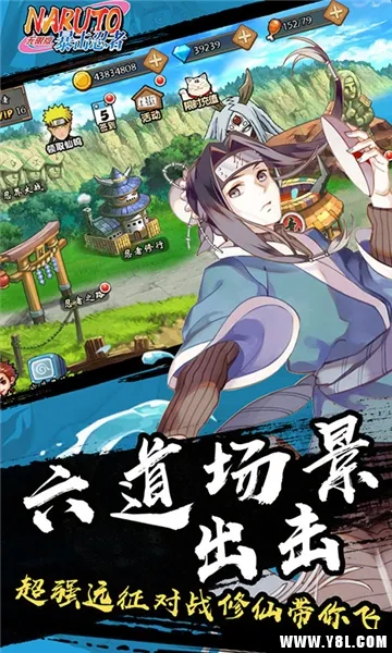 无限月读降临(火影题材卡牌游戏) 无限月读降临(火影题材卡牌游戏)