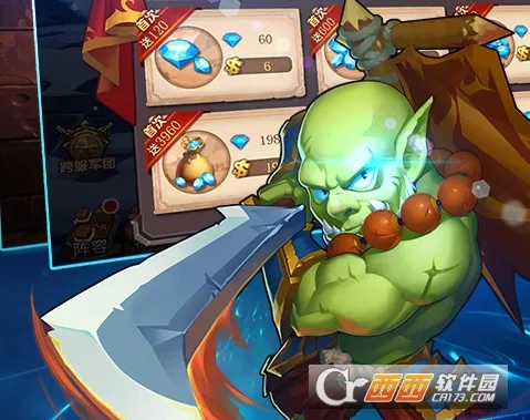 刀塔联盟2025官方最新版本 刀塔联盟2025官方最新版本