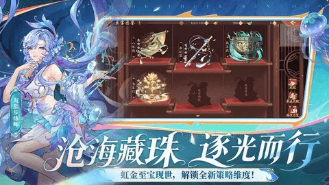 少年三国志22025官方最新版本v1.51.60 官方正版截图3