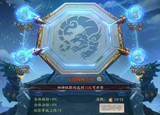 少年三国志22025官方最新版本 少年三国志22025官方最新版本