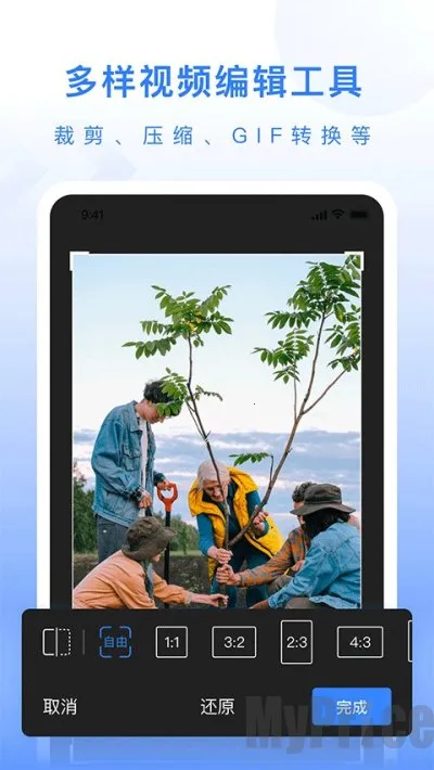 自媒体工具箱2025下载安装 自媒体工具箱2025下载安装