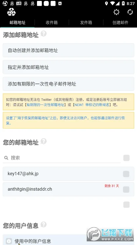 һ2025°汾v2024.10.01.1 ׿ͼ0