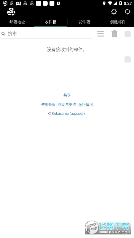 һ2025°汾v2024.10.01.1 ׿ͼ1