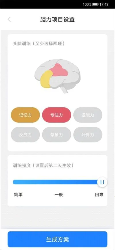 ѧ(ͯѧϰ)v1.12.01 ٷͼ4