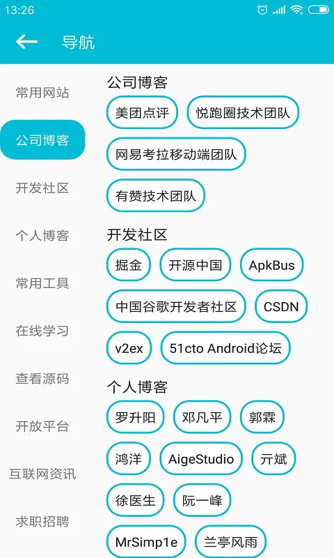 ѧ(ͯѧϰ)v1.12.01 ٷͼ2