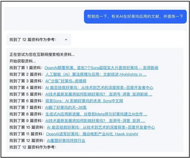 橙篇最新手机版 橙篇最新手机版