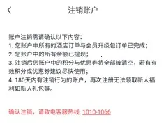 OYO酒店2025下载安装 OYO酒店2025下载安装