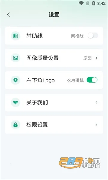 农用相机安卓版手机版v1.02.3 免费版截图3