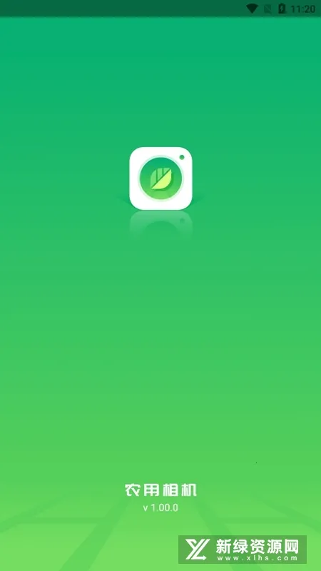 农用相机安卓版手机版v1.02.3 免费版截图2