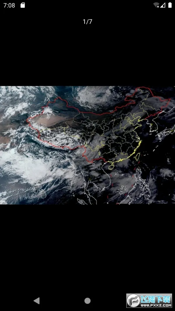 2025ٷ°汾v2.6.3 ׿ͼ0