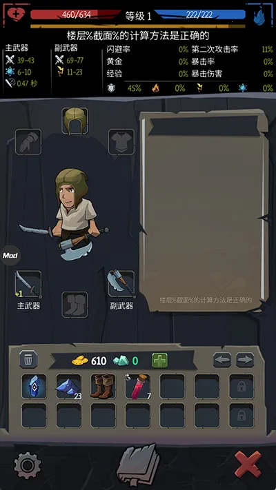 命运的秩序(地牢冒险游戏) 命运的秩序(地牢冒险游戏)