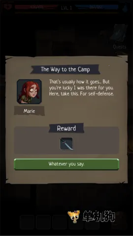 命运的秩序(地牢冒险游戏) 命运的秩序(地牢冒险游戏)