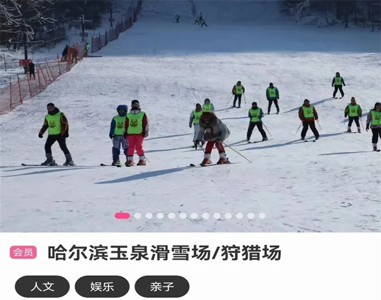 沓沓(旅行出行软件) 沓沓(旅行出行软件)