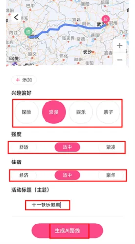 沓沓(旅行出行软件) 沓沓(旅行出行软件)
