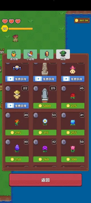 ʱڿ2025ٷv0.11 ٷͼ3