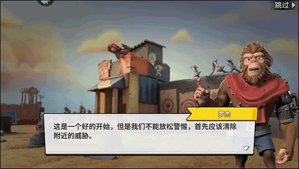 猿族时代2025官方正版v0.81.1 免费版截图1