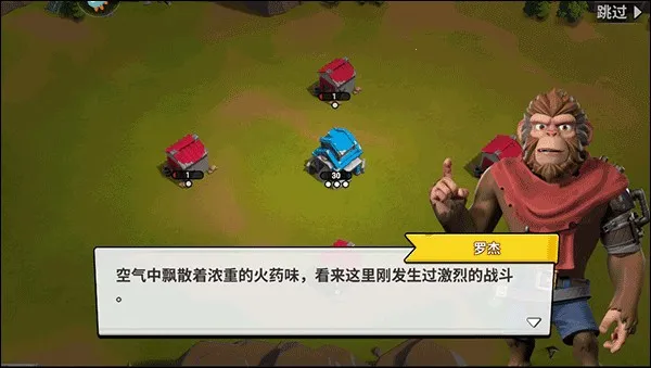 猿族时代2025官方正版 猿族时代2025官方正版