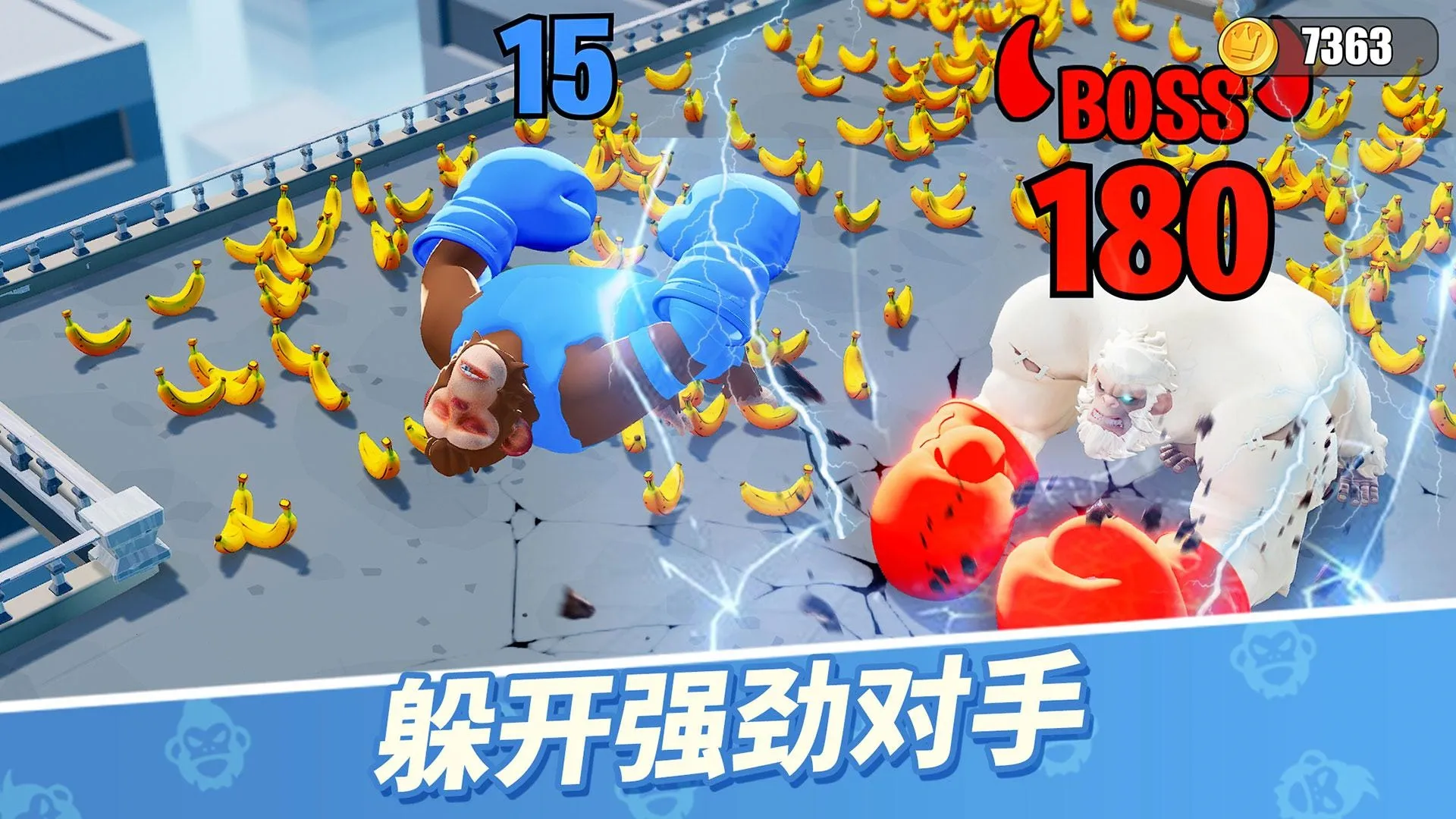 猿族时代2025官方正版v0.81.1 免费版截图4