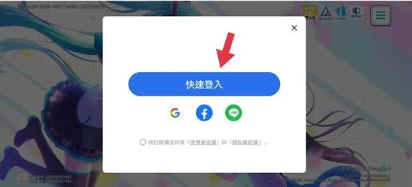 初音未来世界计划(音乐节奏游戏) 初音未来世界计划(音乐节奏游戏)