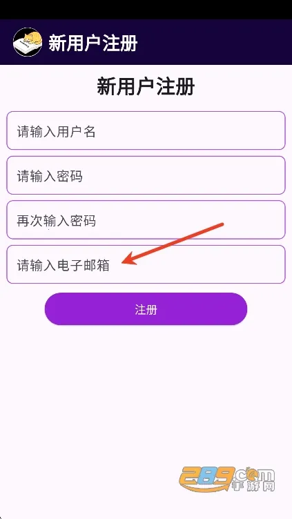 小猫背单词(英语学习软件) 小猫背单词(英语学习软件)