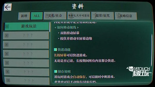 本所七大不可思议(恐怖解谜游戏) 本所七大不可思议(恐怖解谜游戏)