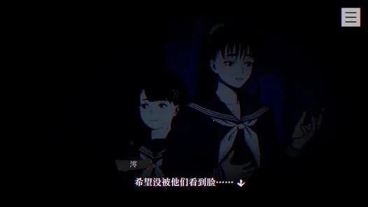 本所七大不可思议(恐怖解谜游戏)v1.2 免费版截图3