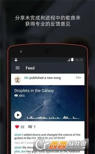 BandLab安卓版手机版v10.64.1 手机版截图0