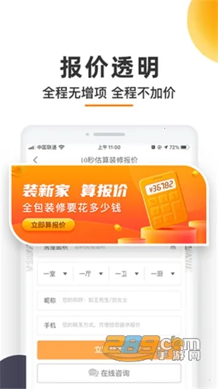 ռװ2025°汾v7.3.5 Ѱͼ4