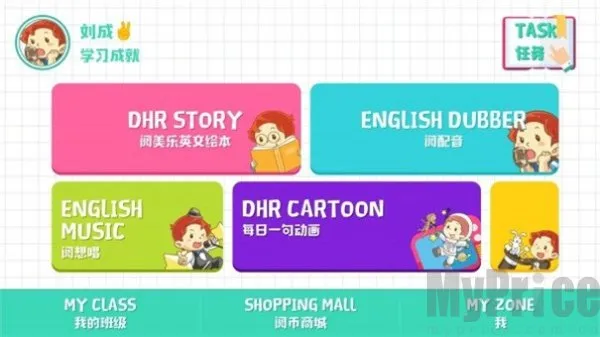 阅美乐(少儿英语学习软件) 阅美乐(少儿英语学习软件)