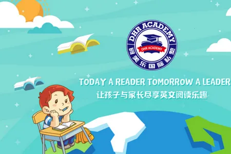 阅美乐(少儿英语学习软件) 阅美乐(少儿英语学习软件)