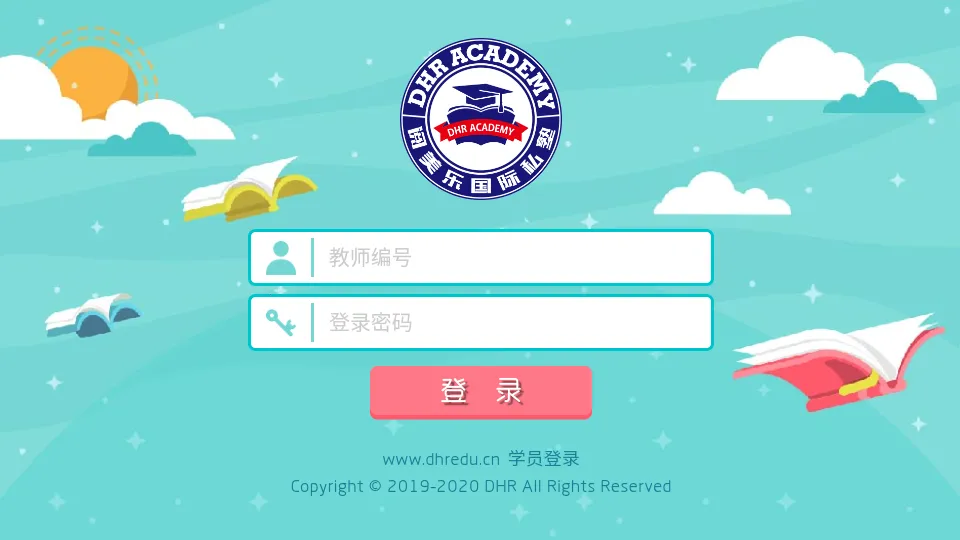 阅美乐(少儿英语学习软件)v1.5.2006281 官方正版截图2