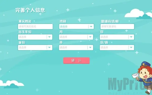 阅美乐(少儿英语学习软件) 阅美乐(少儿英语学习软件)