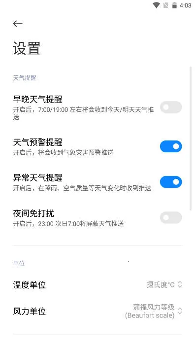 СԤ(Ԥ)v15.0.1.1-HD Ѱͼ2