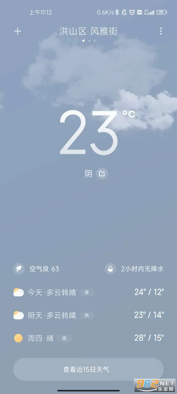 СԤ(Ԥ)v15.0.1.1-HD Ѱͼ0