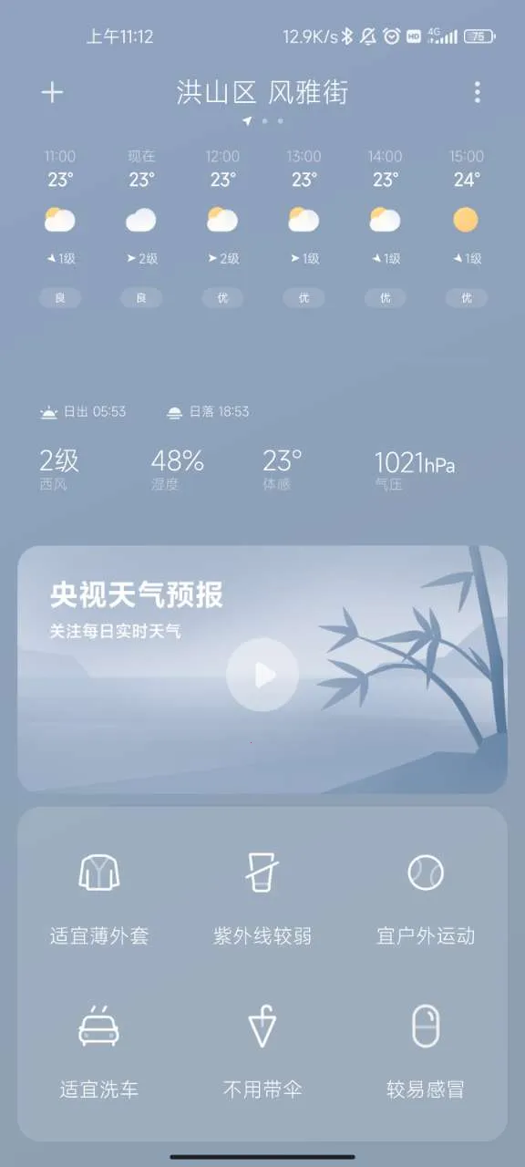 СԤ(Ԥ)v15.0.1.1-HD Ѱͼ1