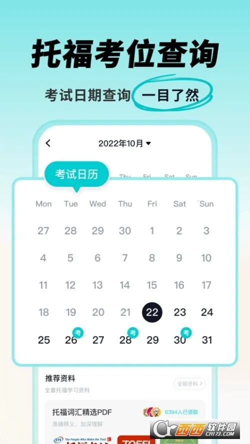 Ԫи2025°汾v1.3.4 ׿ͼ0